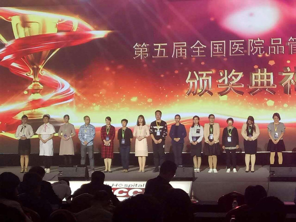 第五屆全國品管圈大賽獲得優(yōu)秀獎.jpg