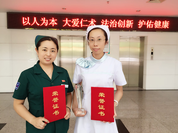 獲得遼寧省品管圈大賽三等獎和優(yōu)秀獎.jpg