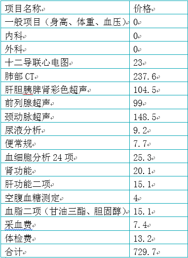 微信圖片_20190606181053.png