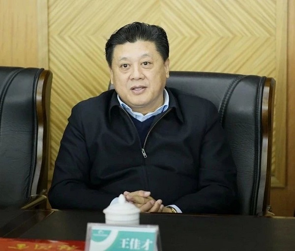 微信圖片_20200122084104.jpg
