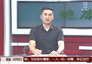 【微視頻】本溪市中心醫(yī)院《健康面對面》之《健康來了》——口腔科主任李宏斌為大家普及有關(guān)口腔癌的相關(guān)知識 