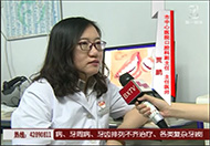 【微視頻】本溪市中心醫(yī)院《健康面對面》之《一線科室》——口腔科：幫您了解窩溝封閉 