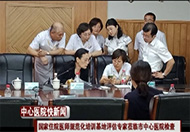 【微視頻】本溪市中心醫(yī)院《健康面對面》之《快新聞》20180804