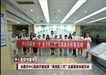 【健康面對面】本溪市中心醫(yī)院《快新聞》