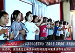 【微視頻】本溪市中心醫(yī)院舉辦“正確洗手，防御疾病”系列活動(dòng)