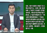 【健康面對面】本溪市中心醫(yī)院東興分院綜合門診主任田國偉做客《健康面對面》演播間