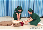 【健康科普】搶救生命必會技能——心肺復蘇