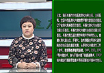 【健康面對面】本溪市中心醫(yī)院《健康來了》——消化內科主任王宏做客演播間