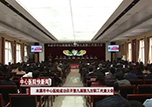 【健康面對(duì)面】本溪市中心醫(yī)院《快新聞》