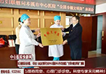 【健康面對(duì)面】本溪市中心醫(yī)院《快新聞》