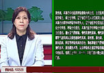 本溪市中心醫(yī)院呼吸感染內科主任耿秀娟做客《健康面對面》演播間聊聊戒煙的相關話題