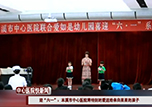 【健康面對(duì)面】本溪市中心醫(yī)院《快新聞》