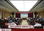【健康面對(duì)面】《快新聞》