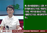【健康面對面】本溪市中心醫(yī)院風濕免疫科主任梁麗做客《健康面對面》演播間聊聊“痛風”的那些事兒！