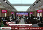 【健康面對(duì)面】《快新聞》
