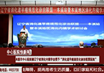 【健康面對(duì)面】《快新聞》