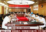 【健康面對(duì)面】《快新聞》