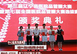 【健康面對(duì)面】《快新聞》