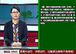 本溪市中心醫(yī)院皮膚科副主任醫(yī)師祝霞做客《健康面對面》 ——與您聊聊光子嫩膚的相關常識