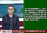 本溪市中心醫(yī)院職業(yè)健康監(jiān)護科主任唐軍做客《健康面對面》——與您談談塵肺病及職業(yè)健康檢查的有關內容