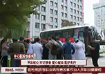 【健康面對(duì)面】《快新聞》