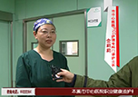 【健康面對面】《一線科室》走進(jìn)本溪市中心醫(yī)院PICC護(hù)理?？崎T診