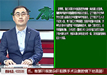 【健康面對(duì)面】本溪市中心醫(yī)院普外腫瘤一病房副主任醫(yī)師姜明明做客《健康面對(duì)面》——與您聊聊甲狀腺結(jié)節(jié)的診治與預(yù)防