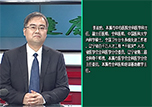 本溪市中心醫(yī)院全科醫(yī)學科主任李雙拾做客《健康面對面》 ——為您詳細解讀關于體檢報告單上的“常見病”