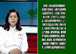 【健康面對(duì)面】本溪市新型冠狀病毒感染肺炎醫(yī)療救治專家組組長耿秀娟做客《健康面對(duì)面》——為您系統(tǒng)解讀防控新冠肺炎的健康科普知識(shí)