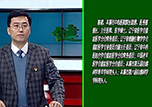 【健康面對(duì)面】本溪市中心醫(yī)院院長助理、醫(yī)務(wù)部部長、主任醫(yī)師陳韜走進(jìn)《健康面對(duì)面》演播間