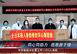 【新聞動(dòng)態(tài)】醫(yī)院新聞集錦