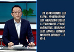 【健康面對(duì)面】本溪市中心醫(yī)院副院長、主任醫(yī)師李強(qiáng)走進(jìn)演播間——與您聊聊消化道早癌的診治與預(yù)防