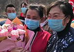 隔離十四天，迎接英雄回家 本溪市中心醫(yī)院：金玉，沈毅與家人團(tuán)聚