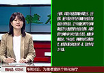 【健康面對(duì)面】本溪市中心醫(yī)院腫瘤內(nèi)科副主任、主任醫(yī)師于麗萍走進(jìn)演播間——為您講解早癌篩查很重要