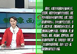 【健康面對(duì)面】本溪市中心醫(yī)院內(nèi)分泌內(nèi)科主任邢桂紅帶領(lǐng)MMC醫(yī)護(hù)團(tuán)隊(duì)代表做客《健康面對(duì)面》演播間 ——為您揭開MMC的神秘面紗