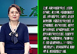 【健康面對(duì)面】本溪市中心醫(yī)院產(chǎn)科主任、主任醫(yī)師、碩士生導(dǎo)師王立媛做客《健康面對(duì)面》——為您詳細(xì)解讀雙胎孕期管理的相關(guān)知識(shí)