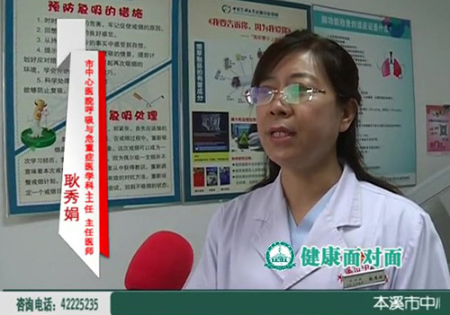 《一線科室》2020年6月上旬
