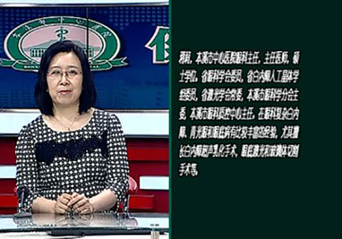 【健康面對(duì)面】本溪市中心醫(yī)院眼科主任、主任醫(yī)師蔣莉做客《健康面對(duì)面》演播間——為您詳細(xì)講解白內(nèi)障這一全球首要致盲性眼病