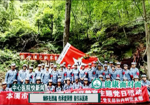 《快新聞》2020年7月下旬