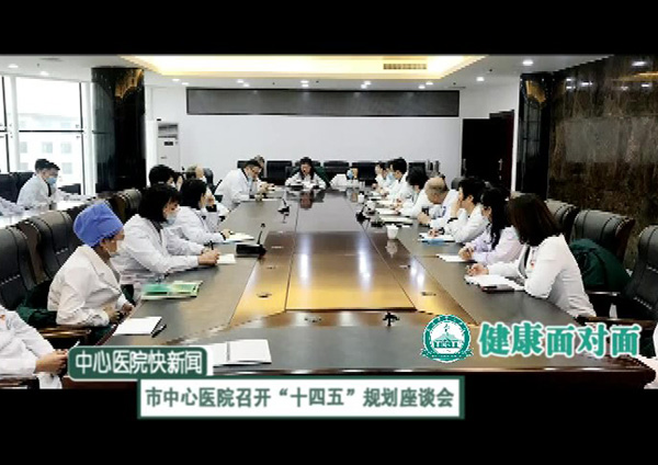 《快新聞》2021年2月上旬