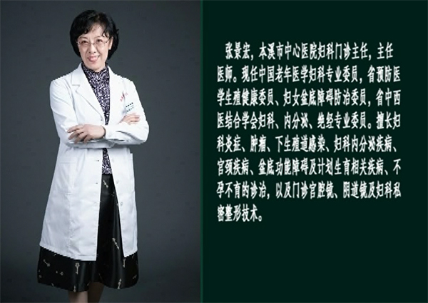 【健康面對面】巾幗精業(yè)多奉獻 守護山城“半邊天”——我院婦科系三位首席專家做客演播間