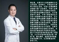 【健康面對面·視頻】我院麻醉科主任薛志強、產科主任王立媛做客演播間，為您系統(tǒng)講解分娩鎮(zhèn)痛護新生