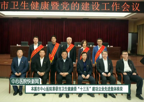 《快新聞》2021年4月中旬