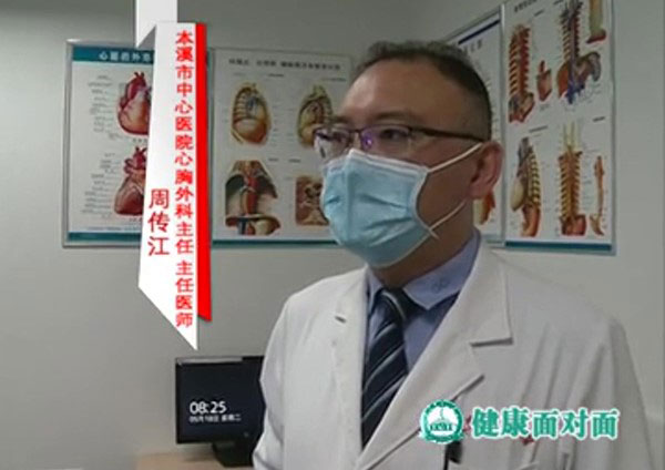 《一線科室》2021年5月下旬
