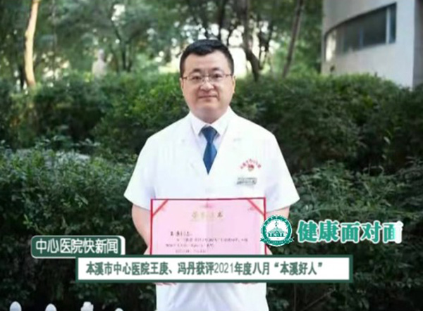《快新聞》2021年10月上旬