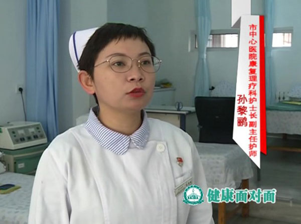 《一線科室》2021年12月下旬