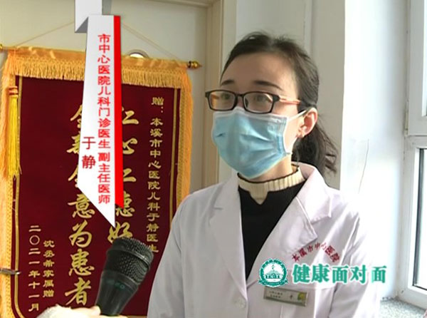 《一線科室》2022年1月上旬