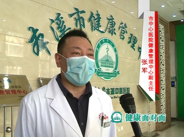 《一線科室》2022年2月中旬