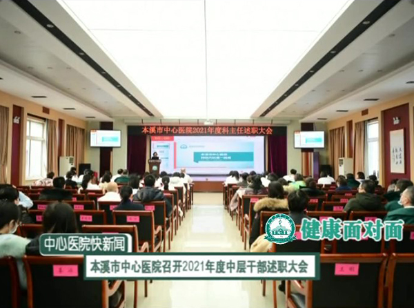 《快新聞》2022年2月中旬