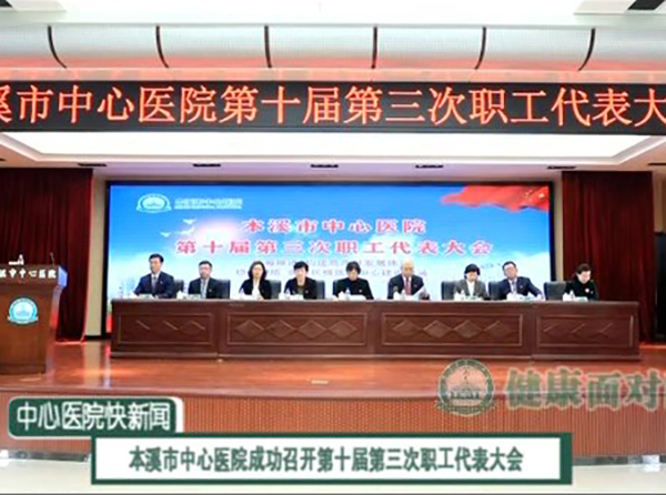 《快新聞》2022年3月下旬